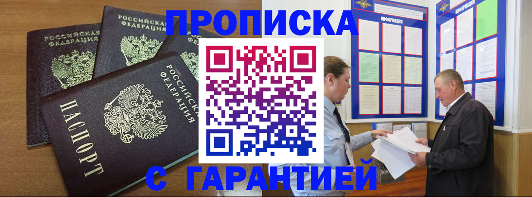 миграционный учет в Кирово-Чепецке