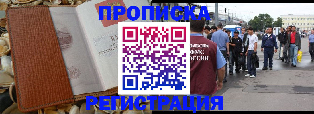 временная регистрация поиск в Кирово-Чепецке